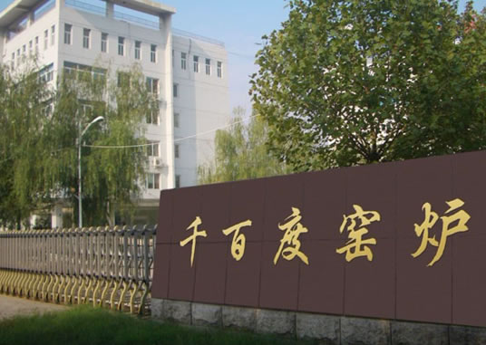 河南省中南輸送機(jī)械設(shè)備有限公司